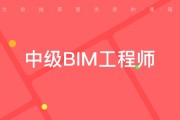 bim工程师算不算准入类证书呢,bim工程师算不算准入类证书