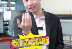 深圳钣金结构工程师深圳钣金结构工程师14万低吗