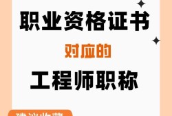 考监理工程师没有中级职称有影响吗,考监理工程师没有中级职称