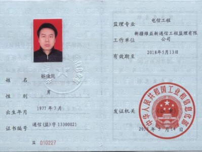 钢结构监理工程师检查记录表,钢结构监理工程师