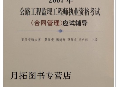 全国监理工程师执业资格考试,全国监理工程师执业资格考试时间