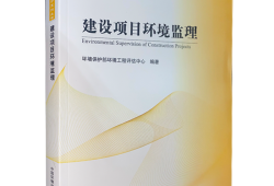 监理工程师教材监理工程师教材2024年版本