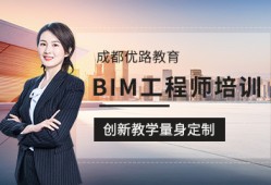 bim工程师培训用途有哪些,bim工程师培训用途