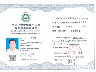 汽车内外饰结构工程师累不累呀汽车内外饰结构工程师累不累