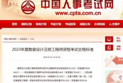 岩土工程师一级结构师哪个难岩土工程师难还是一注结构难