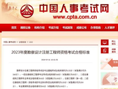 岩土工程师一级结构师哪个难岩土工程师难还是一注结构难