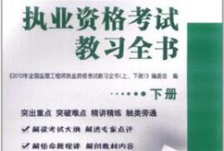 专业监理工程师证件多长时间过期,专业监理工程师上岗证