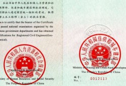 全国注册岩土工程师证用途全国注册岩土工程师证用途分布