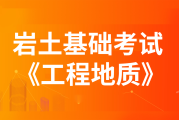 广东省注册岩土工程师报名时间安排广东省注册岩土工程师报名时间