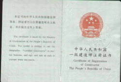 安全工程师证可以挂多少钱,安全工程师挂靠多少钱