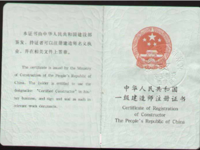 安全工程师证可以挂多少钱,安全工程师挂靠多少钱