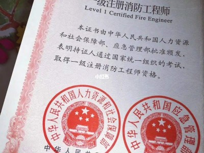 一级注册结构工程师是终身,一级注册结构工程师基础考试