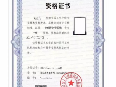 环保部环境监理工程师招聘环保部环境监理工程师