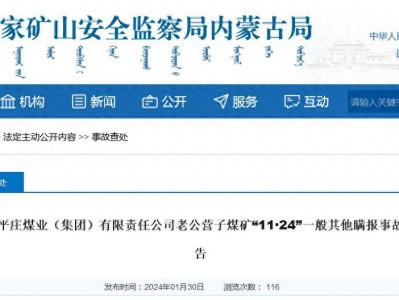 土木岩土工程师岩土工程师郭磊