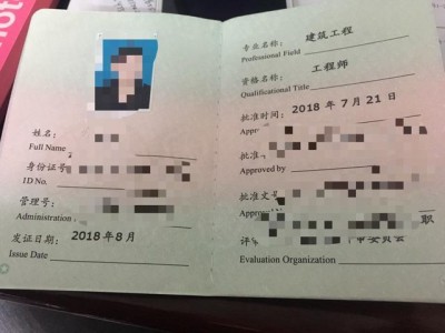初级结构工程师怎么评结构工程师初级职称