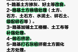 一建市政考试大纲2019一级建造师考试大纲市政
