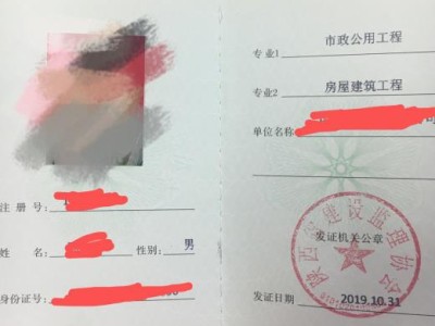 监理工程师证要考哪些科目,监理工程师证都考什么