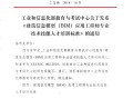 工信部颁发的bim工程师证书2019年工信部bim证书是红色的还是绿色的