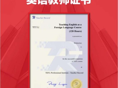 注册结构工程师英语注册结构工程师英语要过几级