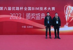 bim工程师证书是什么证书bim工程师证书有用吗报考条件