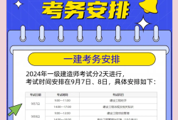兵团一级建造师报名入口兵团一级建造师报名入口在哪