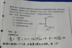 注册结构工程师考试科目有哪些一级注册结构工程师真题