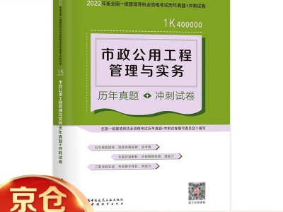 一级建造师真题库一级建造工程师题库