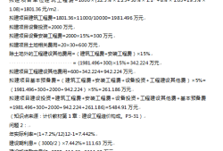 造价工程师的年收入造价工程师的年收入是多少