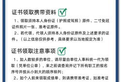 2021年一级建造师教材是否改版一级建造师考试用书改版时间