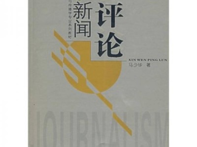 包含全国一级造价工程师教材马少华的词条