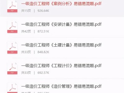 造价工程师收入及前景造价工程师年收入