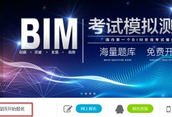 安徽bim工程师培训电话是多少安徽bim工程师培训电话