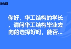 深圳结构工程师平均工资多少钱深圳结构设计师工资一般多少