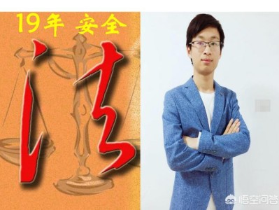 零基础考注册安全工程师，如何安排学习？