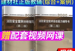 优路教育消防工程师优路教育消防工程师证推荐就业
