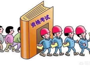 一级建造师是否取消？