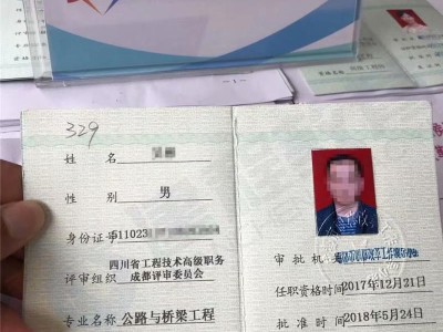福建注册岩土报名时间2021福建注册岩土工程师报名