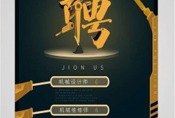 天津塘沽招聘结构工程师,天津招聘信息最新招聘2020结构设计