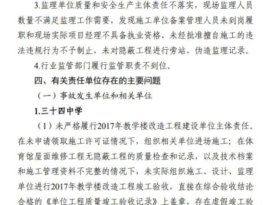结构工程师和项目经理哪个好,结构工程师和项目经理哪个好一点
