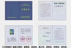 西安监理工程师招聘网最新招聘信息西安市专业监理工程师招聘平台