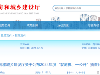 二级建造师证书注销二级建造师证书注销后B证怎么办?