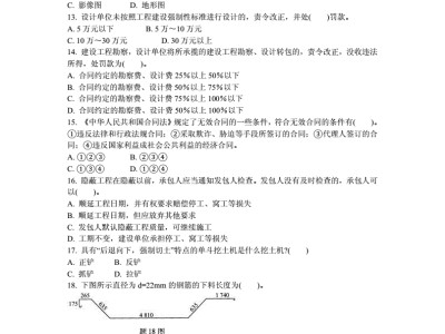 周益强注册结构工程师,注册结构工程师一年多少钱