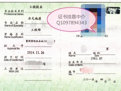 结构工程师建筑工程师工资结构工程师建筑工程师