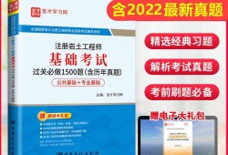 二级注册岩土工程师考什么,二级注册岩土工程师考什么内容