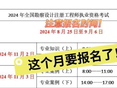 测绘单位能不能考注册岩土工程师,测绘工程可以考教师资格证吗
