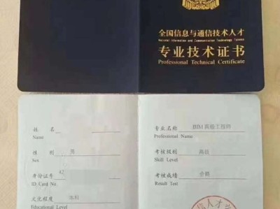 bim应用工程师含金量bim应用工程师什么时候出的