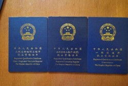 一级注册造价工程师执业印章,一级注册造价工程师