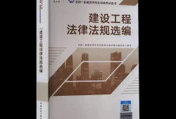 一级建造师教材在哪买最好,一级建造师教材在哪买