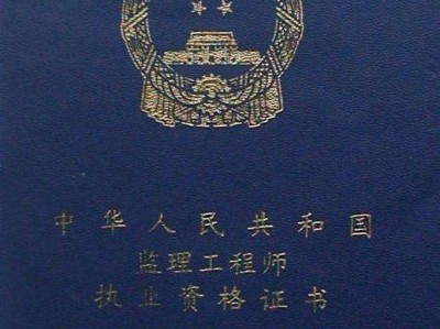 秦皇岛监理工程师考试地点,秦皇岛监理工程师