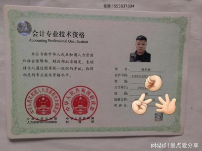 四川注册安全工程师四川注册安全工程师考后审核